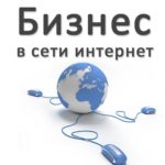 доставка для интернет магазинов по россии