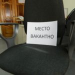 В департаменте Винницкого горсовета объявили конкурс на руководящую вакансию