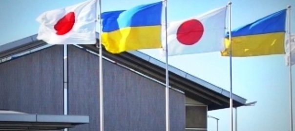 Украина и Япония