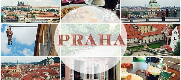 Прага достопримечательности советы для отдыхающих в Чехии