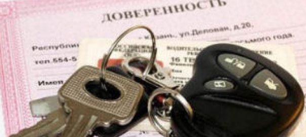 Сюрприз для украинских водителей: оформление права собственности на авто вскоре изменится