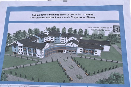 В Виннице построят школу за 137 млн грн