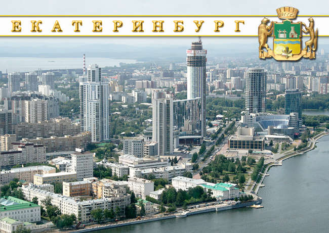 Экологический обзор районов города Екатеринбурга