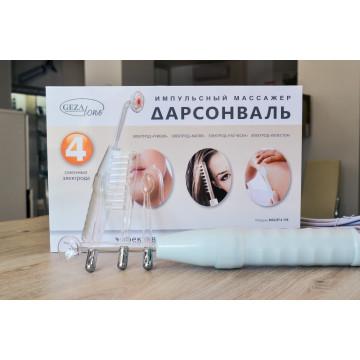 Аппаратная косметология (дарсонваль и массажеры для лица и тела) в Запорожье от lz.zp.ua - лучшие цены!